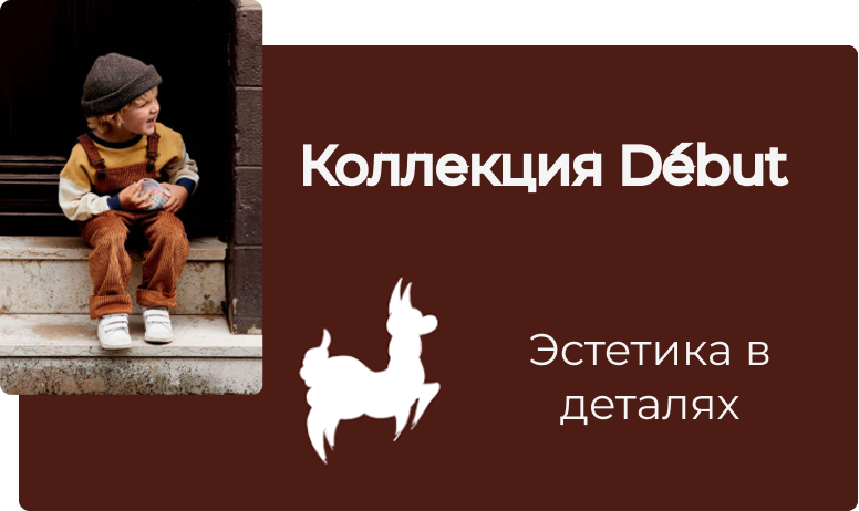 Специальное предложение